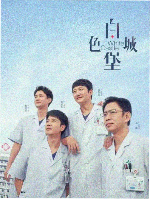 陈江河人物形象